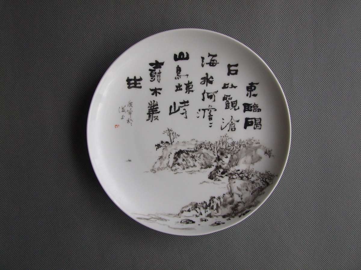 真如瓷盘画