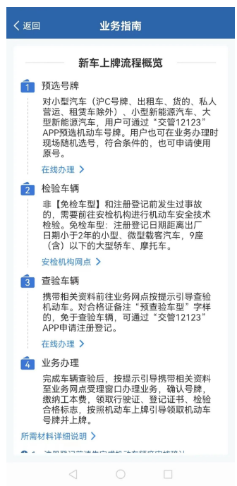 微信图片_20231030140318.png