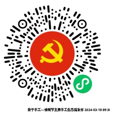 微信图片_20240305090215.png