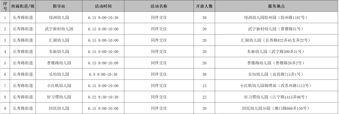 0603_132208_401.png 微信图片_20240603142220.png