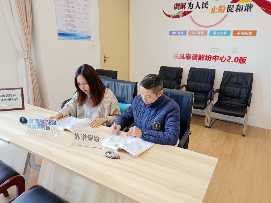 1214_122614_916.png 微信图片_20231214131906.png