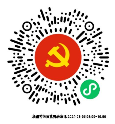微信图片_20240305085428.png