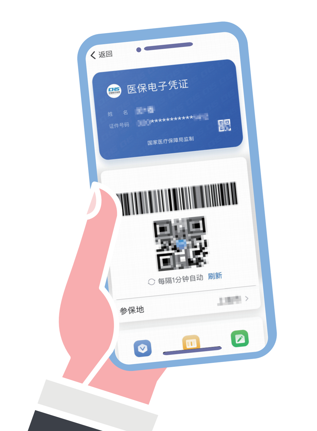 0922_124548_123.png 微信图片_20230921122410.png