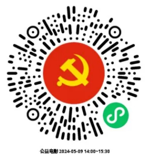 微信图片_20240506090303.png