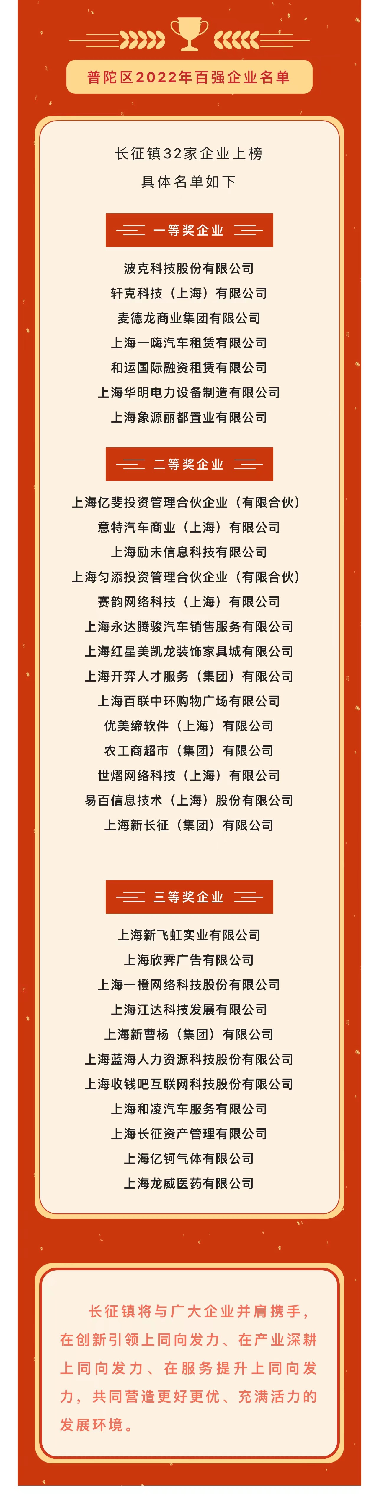 微信图片_20230220150659.jpg