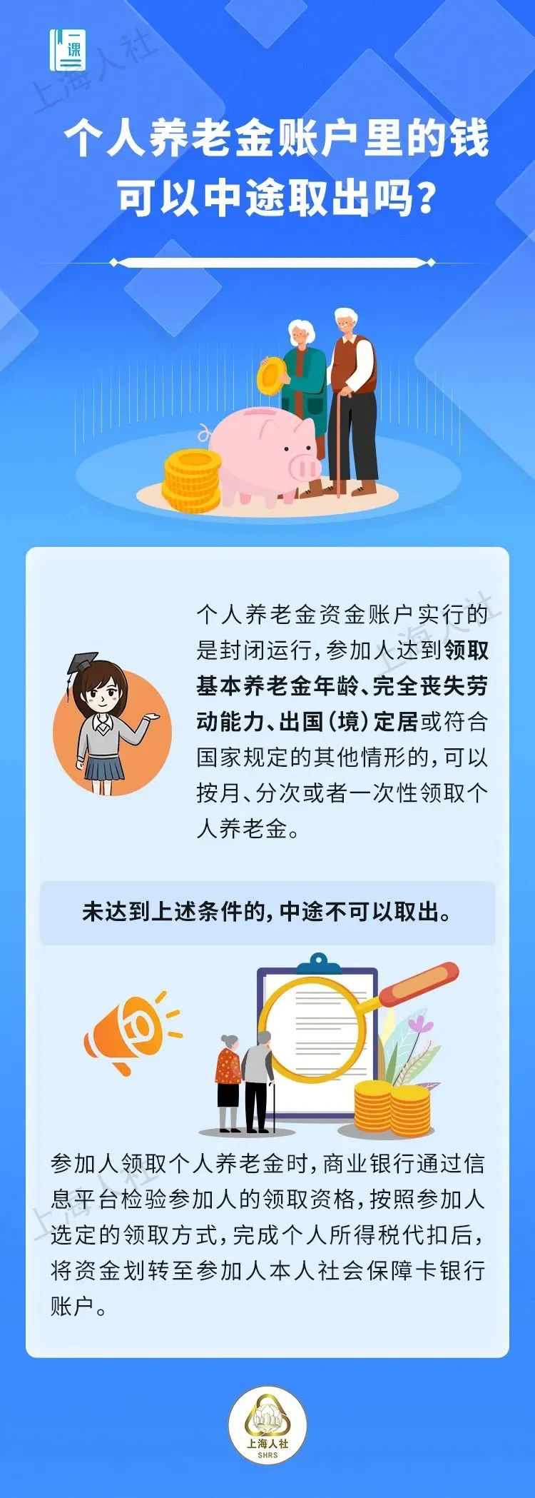 微信图片_20231101084424.jpg