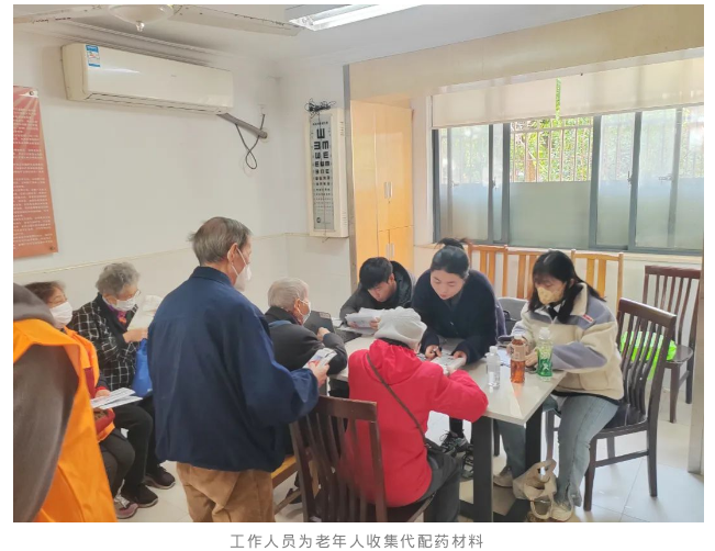 0110_132044_965.png 微信图片_20240110141229.png