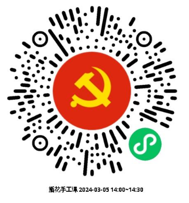 微信图片_20240305085335.png