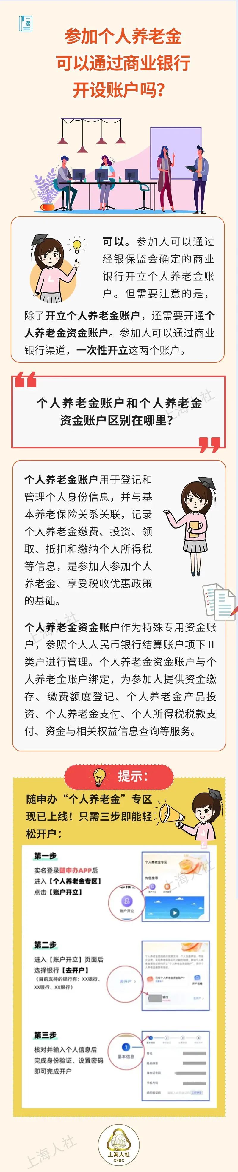 微信图片_20231101084105.jpg