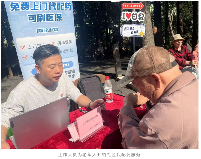 0110_131721_140.png 微信图片_20240110141316.png