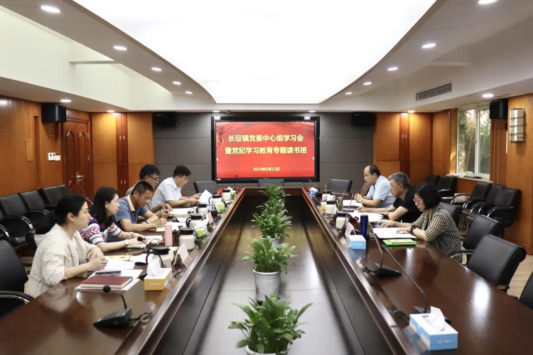 0614_082520_210.jpg 微信图片_20240614092629.jpg