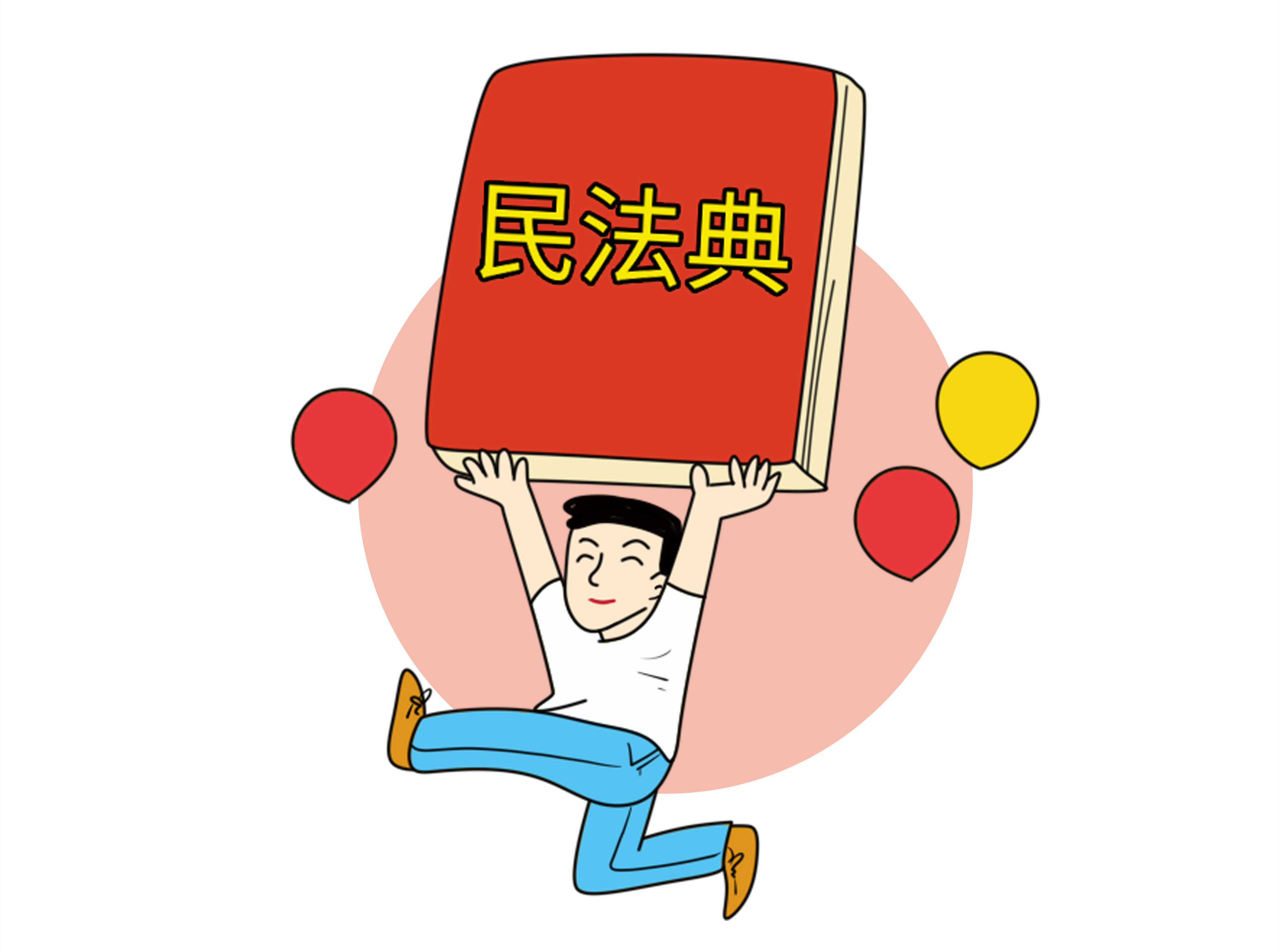 民法典宣传月 | 免费预约！@青少年朋友们，“半马苏河”法治驿站《心愿》法治剧本杀邀你来参加！