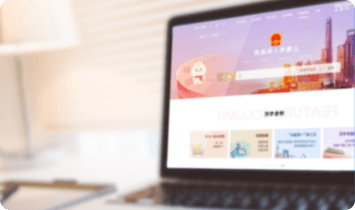 与“一网通办总门户”、“随申办”微信公众号联动宣传