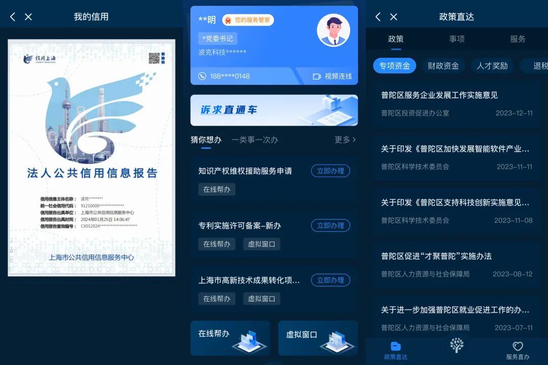 0219_082049_210.jpg 0219_082049_210.jpg