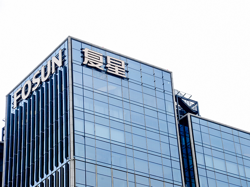 1013_134131_897.jpg 复星2.jpg