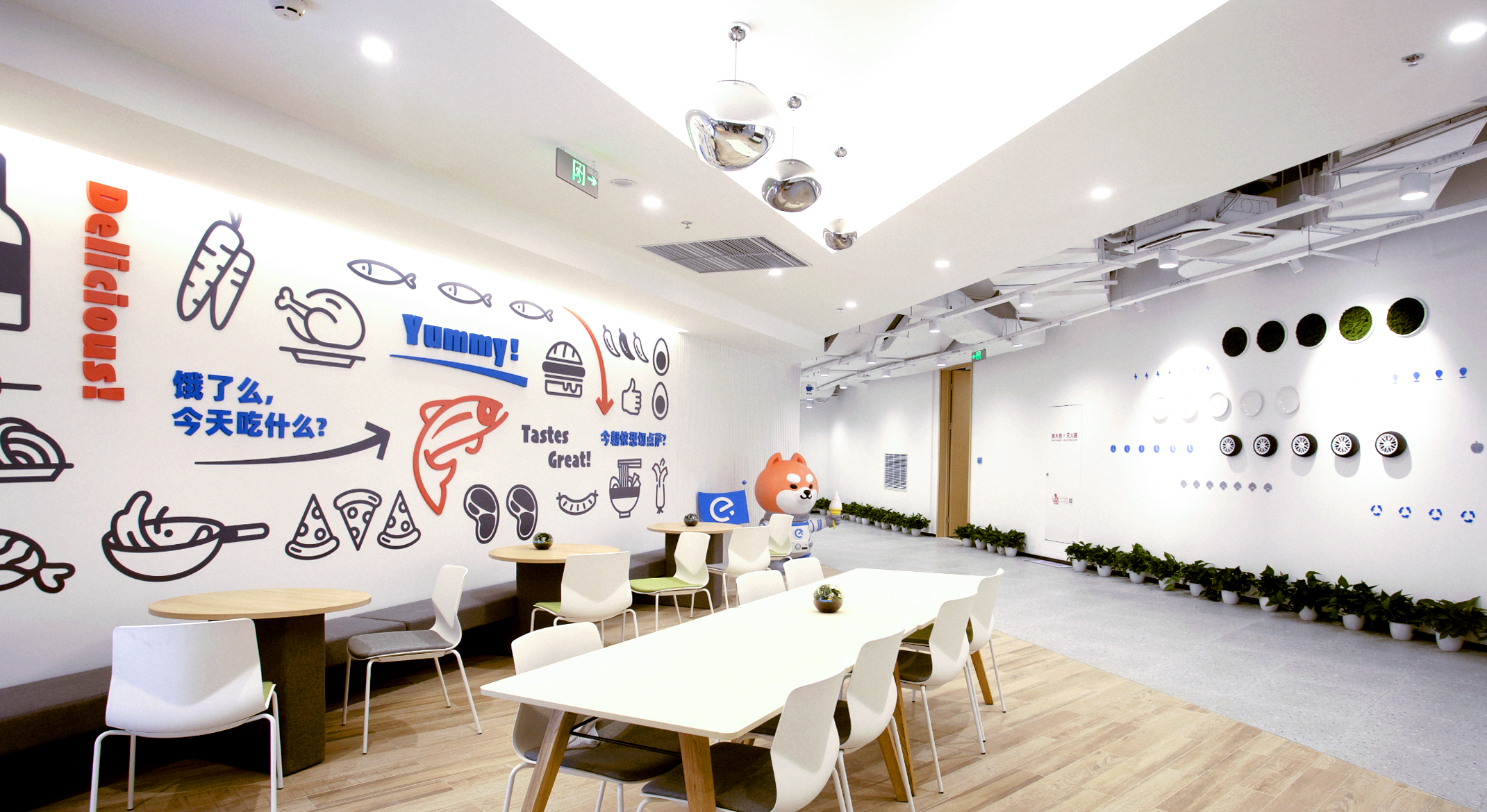 拉扎斯网络科技（上海）有限公司（饿了么）