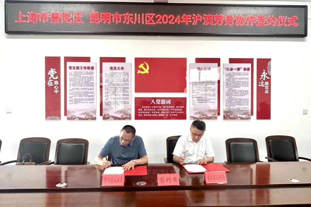 0618_093203_640.jpg 微信图片_20240618103333.jpg