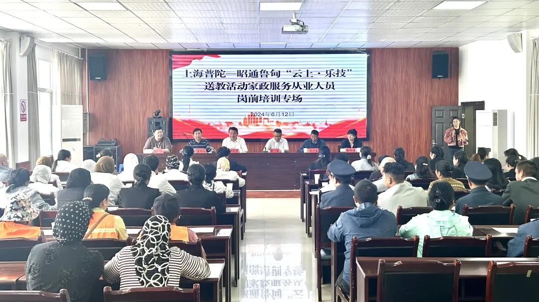 0618_093136_204.jpg 微信图片_20240618103258.jpg