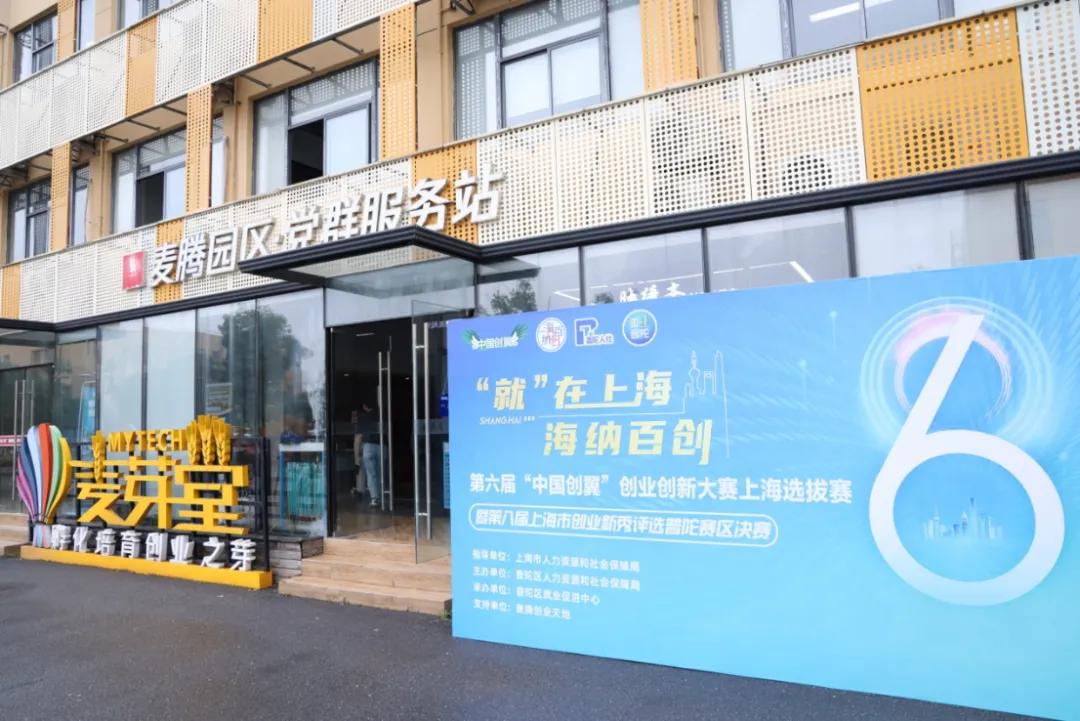 0625_081817_481.jpg 微信图片_20240625091929.jpg