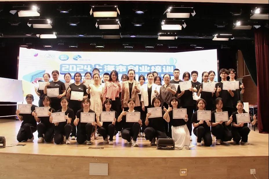 0702_091328_593.jpg 微信图片_20240702091451.jpg