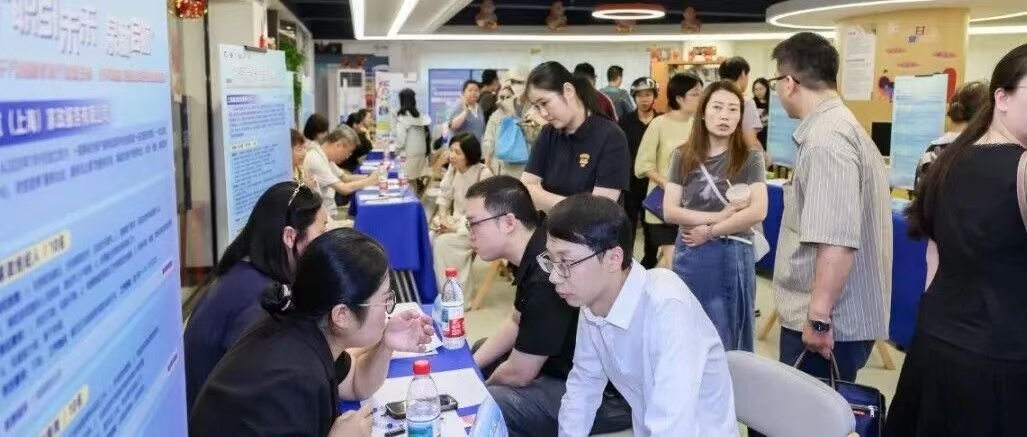 十二项服务清单、21个就业服务站！普陀区为高校毕业生织密就业服务网