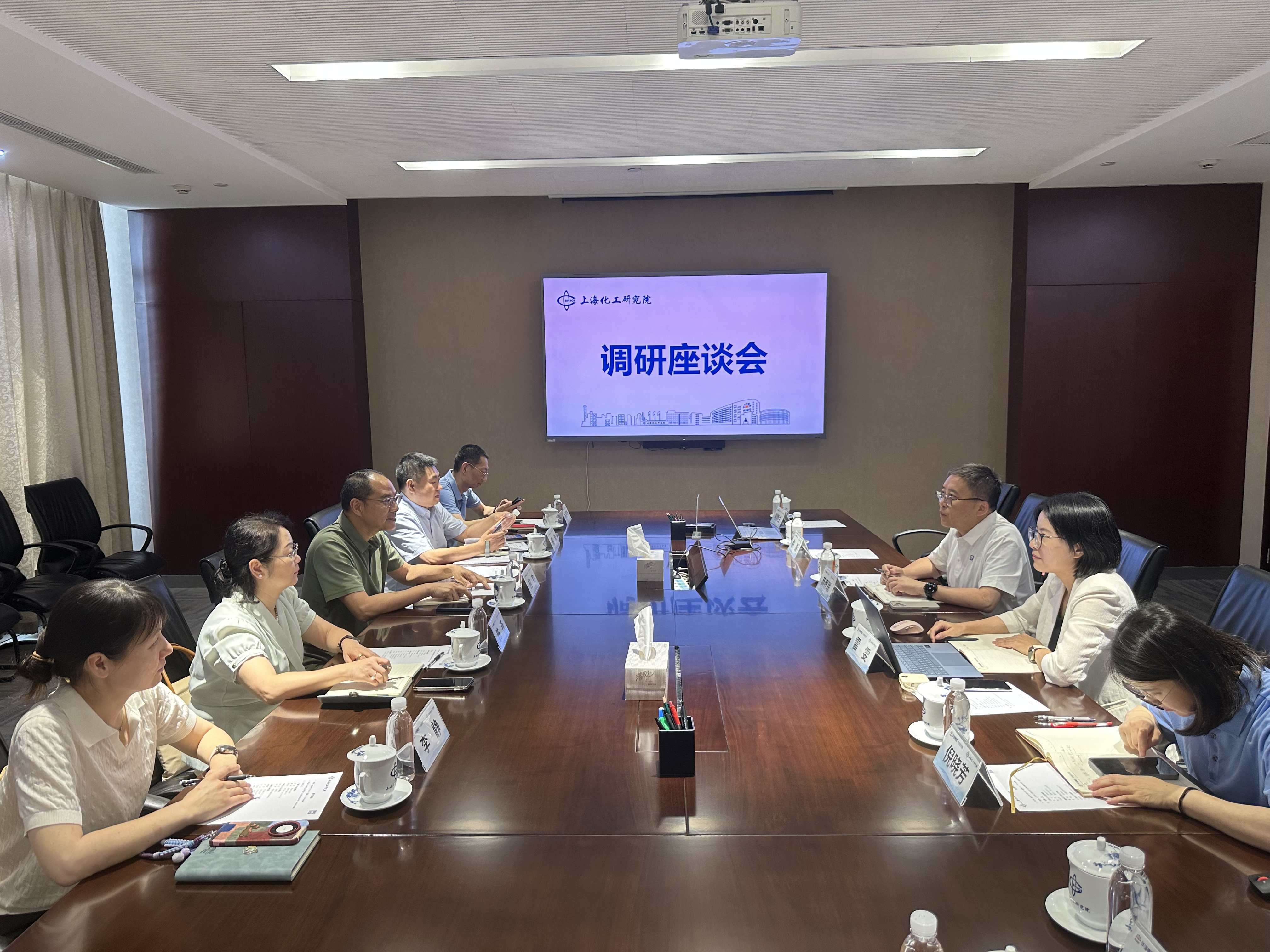 上海市市场监督管理局质量发展处应钧处长、戴昇副处长赴上海化工研究院有限公司就“创建国家质量基础设施创新中心”主题开展调研