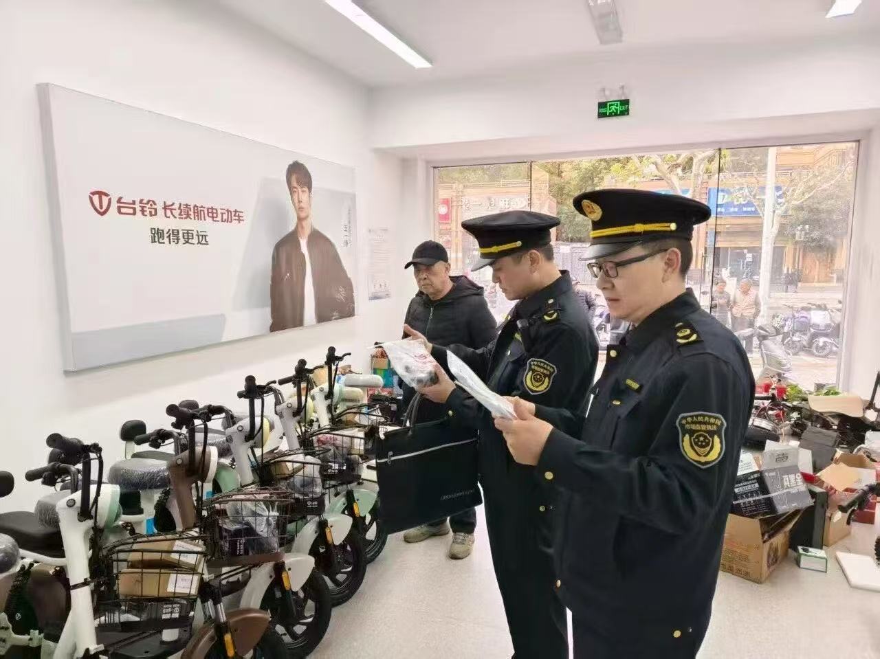 “新国标”落地！普陀区市场监管局严查销售旧国标电动自行车