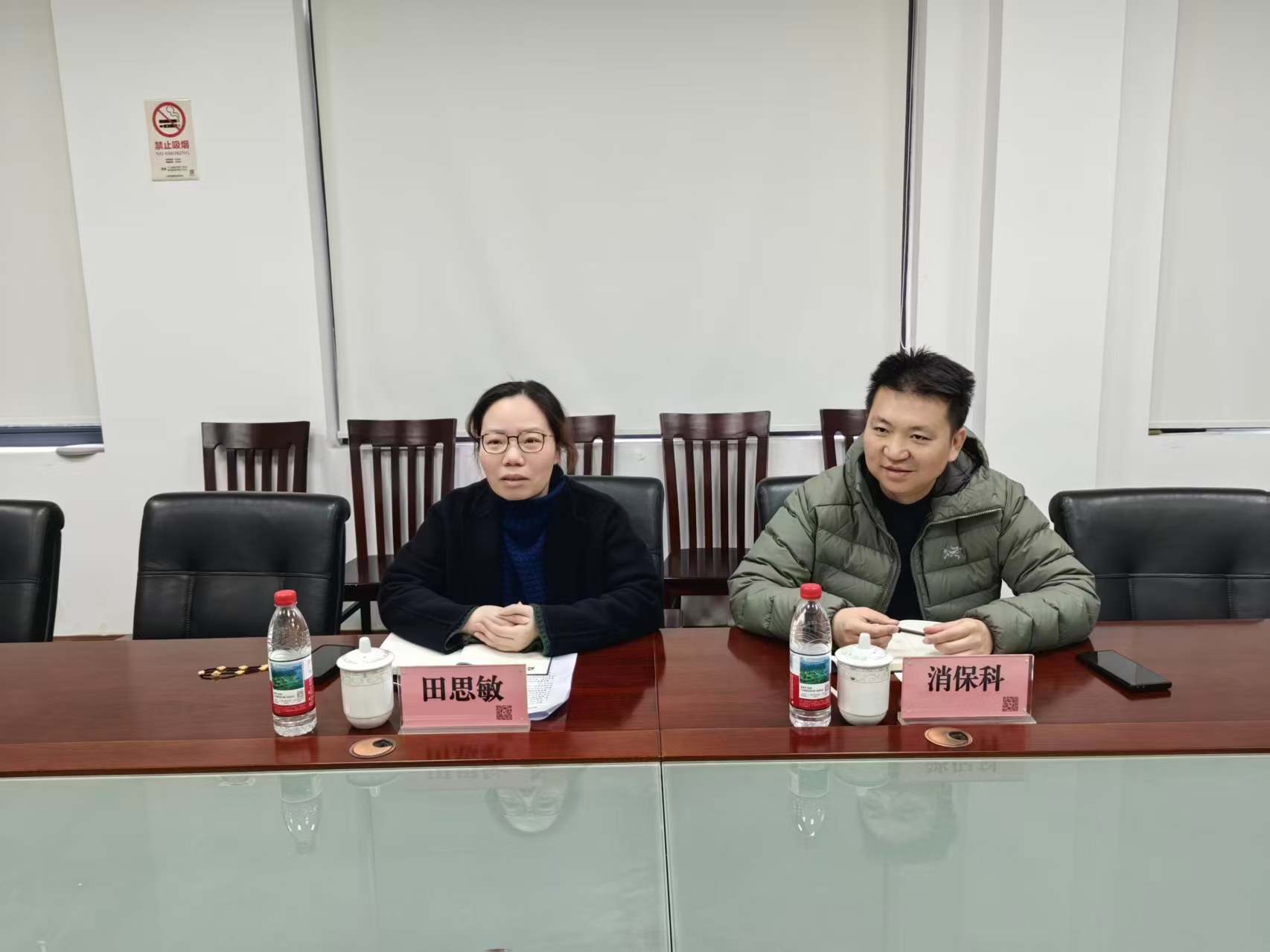 区市场监管局田思敏副局长携消保科至宜川所开展消保工作专题会议