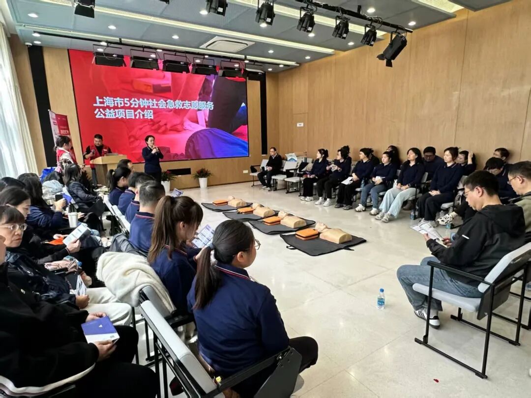 普陀区司法局组织参加“上海市5分钟社会急救志愿服务公益项目”培训