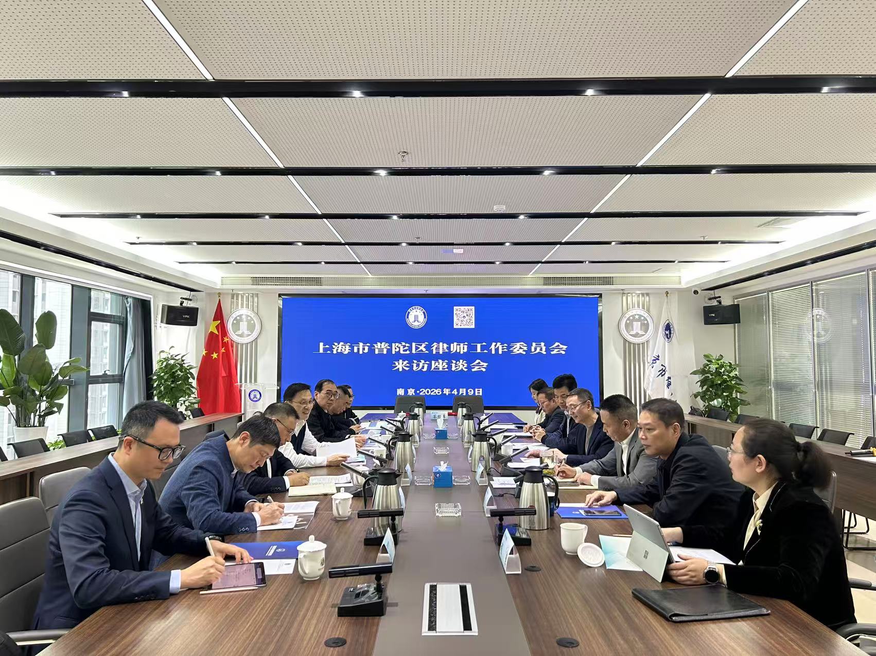普陀区司法局、普陀律工委赴宁锡苏调研