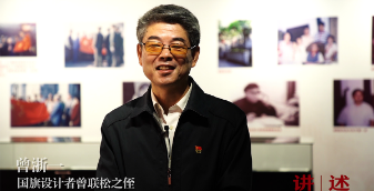 【可爱的中国，奋进的上海】32岁的他把自己关在房里十几天……设计出五星红旗