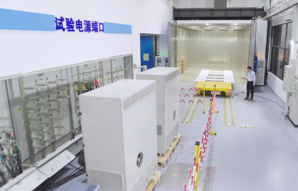 上海电器科学研究所（集团）有限公司