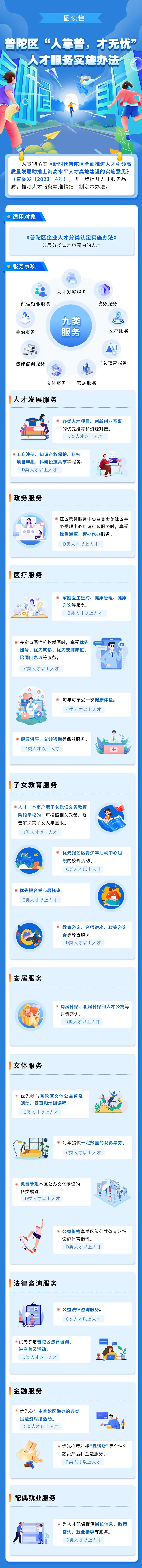 0424_092517_270.jpg 微信图片_20240424102310.jpg.jpg