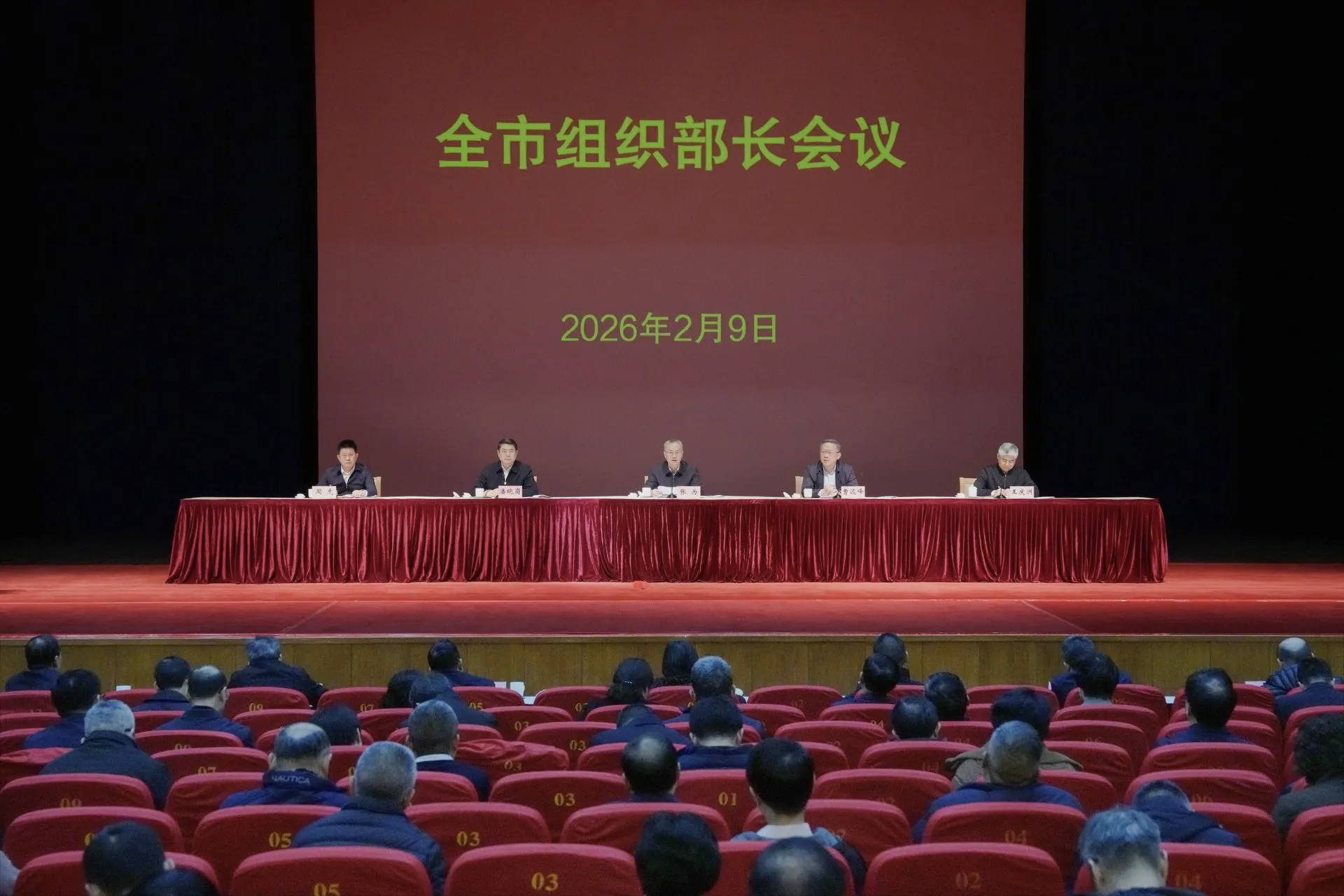 微信图片_20260214122458.jpg 微信图片_20260214122458.jpg