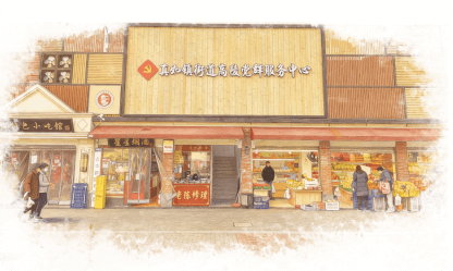 高陵党群服务中心