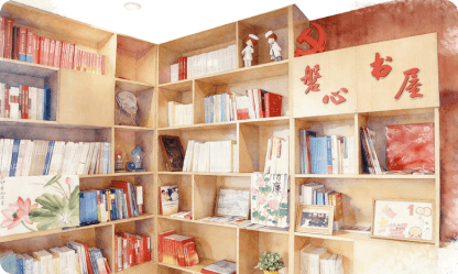 悦心知行——普陀区精神卫生中心党员教育实践基地