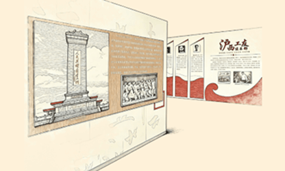 沪西革命史陈列馆