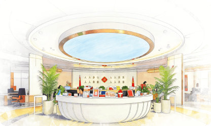 半马苏河驿站·1690 党群服务中心