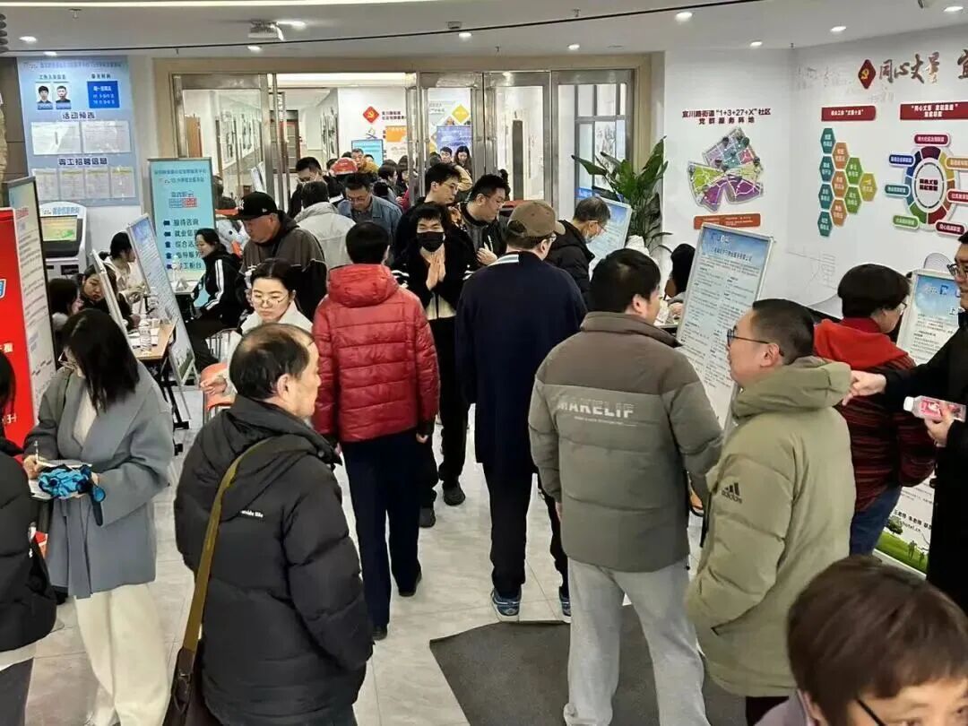 精准送岗助就业！万里&宜川&石泉联合招聘会顺利举办