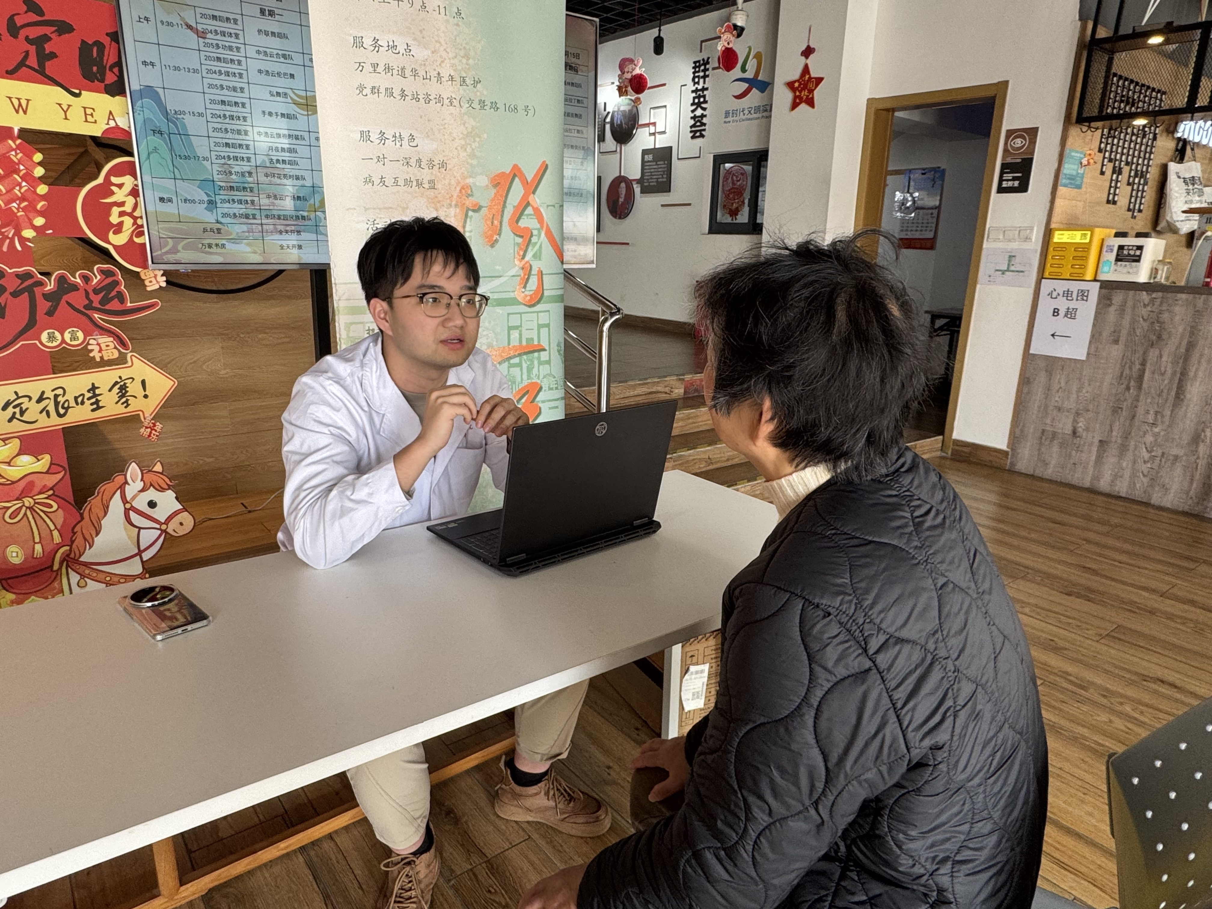 华山橙医团走进万里社区，用专业守护居民安康