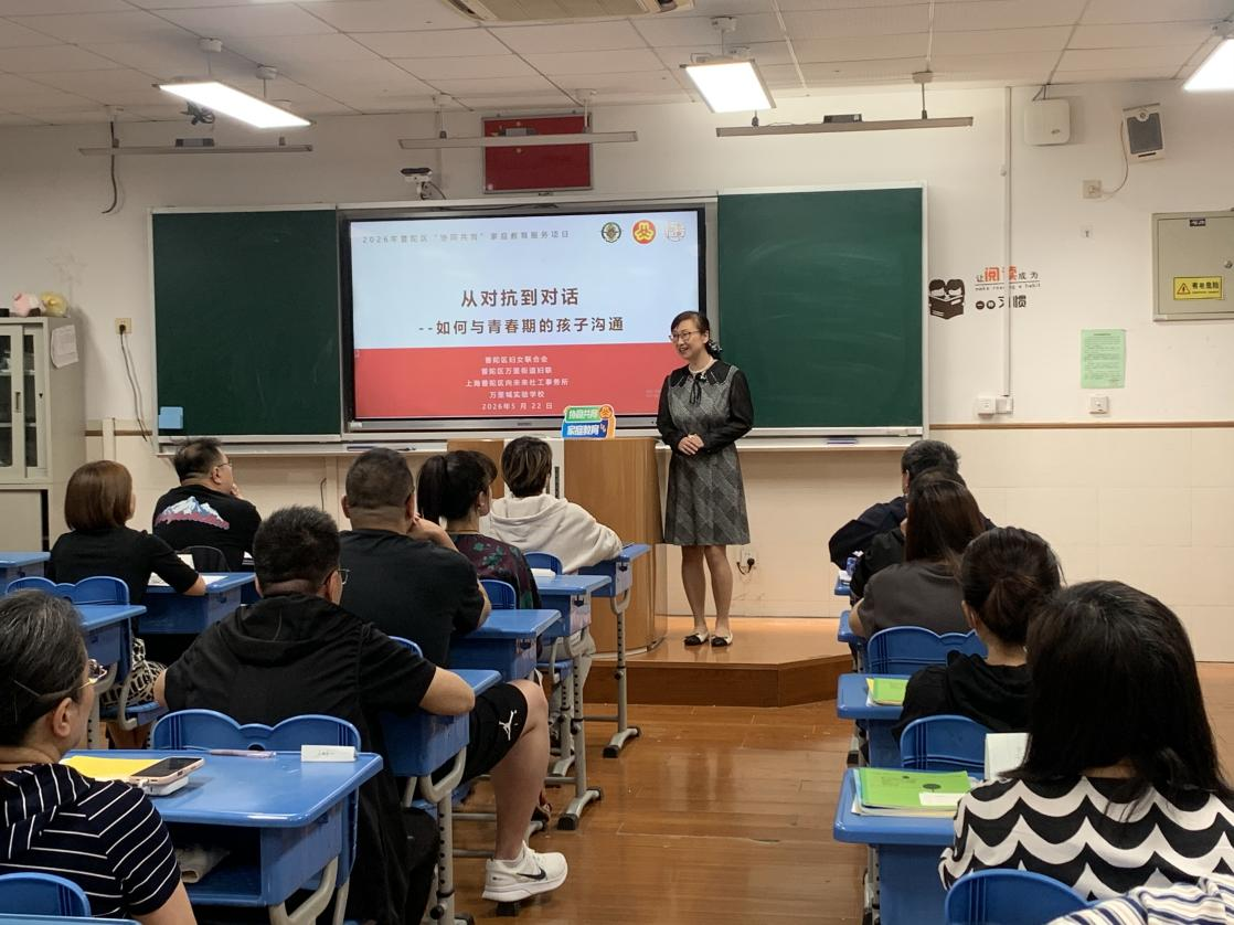 协同共育·智库父母帮｜解锁与青春期孩子的有效沟通密码