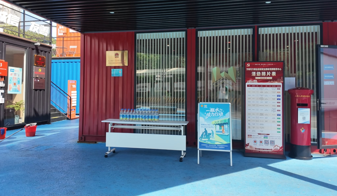 点位增加！万里街道“一瓶水续力行动”升级，为城市户外守护者送上盛夏凉意