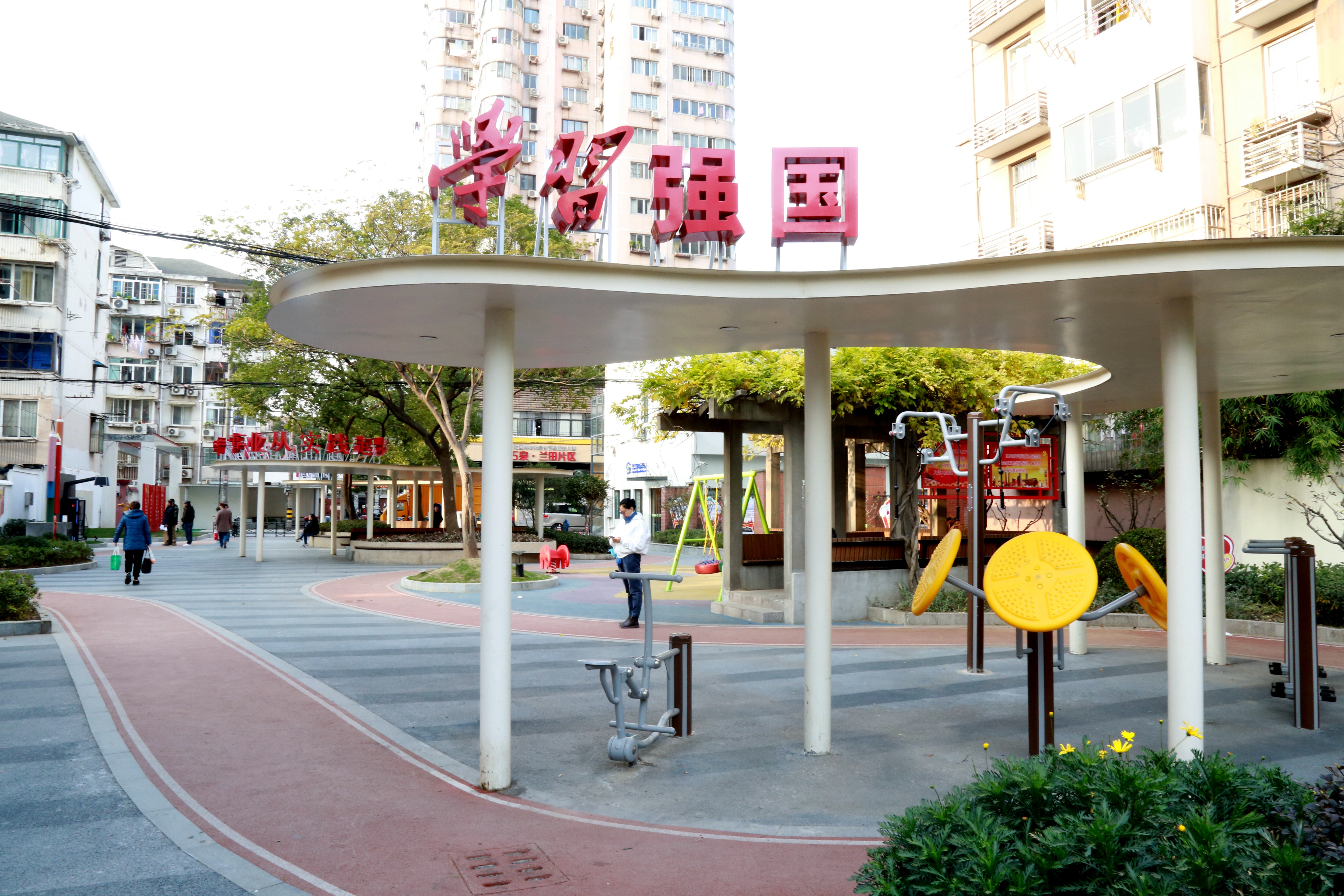 学习强国主题公园