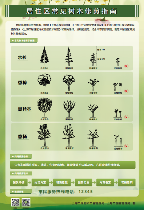 0309_074743_393.png 1.png