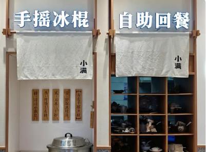 0730_161330_955.jpg 360截图20230730170257336.jpg