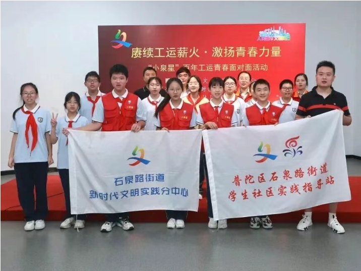 【喜报】点赞！石泉“小泉星”宣讲项目获评市级荣誉