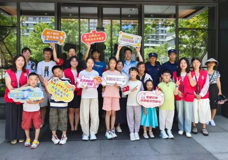 【社区治理】“10后观察团”出道！石泉萌娃在这个暑假“管”起了社区