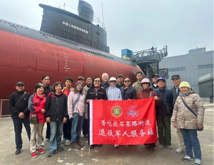 【泉服务】走进“深海利剑”，重温军旅峥嵘，石泉为退役军人“定制”海军节专属之旅