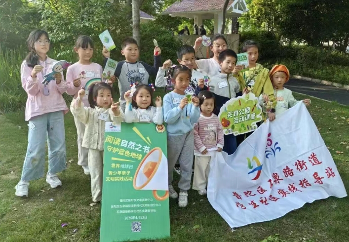 【新时代文明实践】不刷题、不补课！石泉青少年在公园里“玩”懂了自然，还学会了英语！