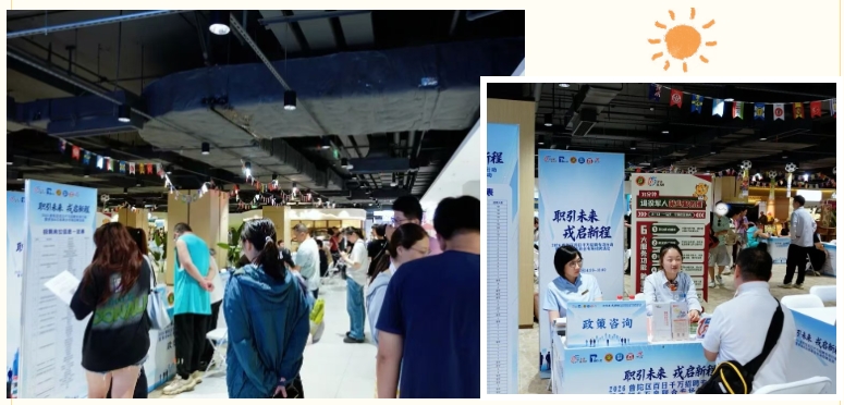 【泉服务】15分钟就业圈上新！石泉招聘+技能培训助你职通未来